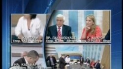 Greqi-rrahja ne studio