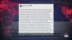 ترامپ در پاسخ درخواست بن سلمان: برای تحقق آتش‌بس در جنگ داخلی سودان تلاش می‌کنم