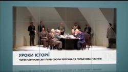 Вікно в Америку. Як донести українську літературу англомовному читачеві. 