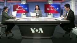 ဗွီအိုအေ မြန်မာနံနက်ခင်း ဇန်နဝါရီလ ၉၊ ၂၀၂၂။ 