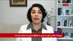 لیلا مروتی: لایه‌های نفوذ اسرائیل می‌تواند ارکان اصلی حکومت ایران را نیز شامل شود