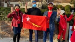 အမေရိကန်တဝှမ်း မြန်မာစစ်အာဏာသိမ်းဆန့်ကျင်ရေး ဆန္ဒပြပွဲတွေ အရှိန်မြင့်ပြုလုပ်
