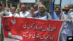 صحافیوں کے حقوق یقینی بنانے کے حق میں پشاور میں کیا گیا مظاہرہ (فائل)