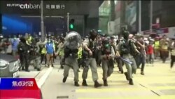 焦点对话："爱国者"治港 两会恐对香港再出新招？