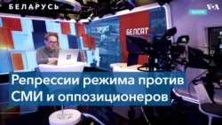 Беларусь за неделю: Лукашенко подписал «союзные программы» с Россией, «Белсат» признали экстремистским формированием