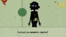 Соревнования по скоростному употреблению пищи