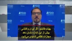 بهنام طالبلو: اگر ایران واکنشی بیش از این اندازه نشان دهد مجازات نظامی شدیدی می‌شود