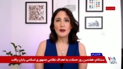 اختصاصی: انتقال ۱۲ معترض دی در اصفهان به انفرادی و خطر اجرای سریع احکام اعدام