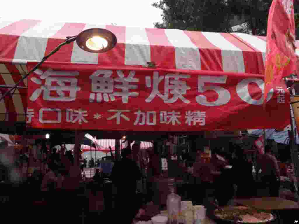 到年货大街采买，总会吃一顿典型的台湾小吃