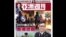 亞洲週刊評選香港警察年度風雲人物引發爭議