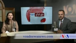 د ډیوه ریډیو د روانو چارو خپرونه په ټي وي