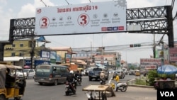 A billboard cautioning against the spread of COVID-19 can be seen on the outskirt of Phnom Penh, Cambodia, on March 30, 2021. (Tum Malis/VOA Khmer)