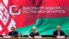Очередное переизбрание Лукашенко глазами ветеранов белорусской политики 