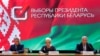 Білоруська виборча комісія каже, що Лукашенко перемагає з 80% голосів, а поліція розганяє протести