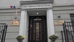 Sultan Qaboos Cultural Center