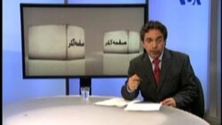 صفحه آخر 20 Jul