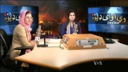 ډیوه ریډیو په ټې وي