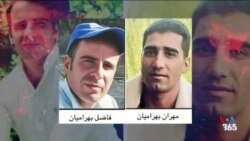 خطر اعدام دو برادر دادخواه توسط جمهوری اسلامی؛ مرگ یک داوطلب جوان مهار آتش‌سوزی جنگلی در مریوان
