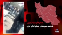 لحظه‌های خیزش
