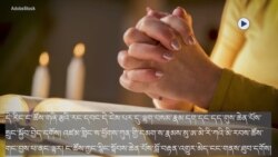 ཨ་རི་བ་ཚོའི་འཚོ་བའི་ཁྲོད་ཆོས་ལུགས་བསྐྱར་གསོ་བྱ་དགོས་པར་བརྗོད།