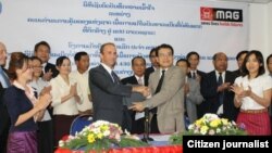ພິທີ​ລົງ​ນາມ​ໃນ ​ບົດ​ບັນທຶກ​ຄວາມ​ເຂົ້າ​ໃຈ​ (MOU) ກ່ຽວ​ກັບ​ການ​ໃຫ້​ຄວາມ​ຊ່ວຍເຫຼືອ​ດ້ານ​ງົບປະມານ ລະຫວ່າງທາງການລາວ ແລະສະຫະລັດ.