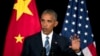 Tổng thống Mỹ họp báo về các vấn đề quan trọng ở Trung Quốc