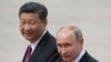 Россия и Китай атакуют существующий миропорядок
