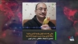 ابراز نگرانی دبیرکل سازمان ملل از تداوم «آزار و سرکوب» بهائیان توسط جمهوری اسلامی در ایران
