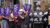 香港民众走上街头抗议中国人大会议制定港版国安法。（2020年5月24日）