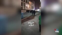 سر دادن شعار «دانشجو داد بزن، حقتو فریاد بزن» در دانشگاه الزهرای تهران