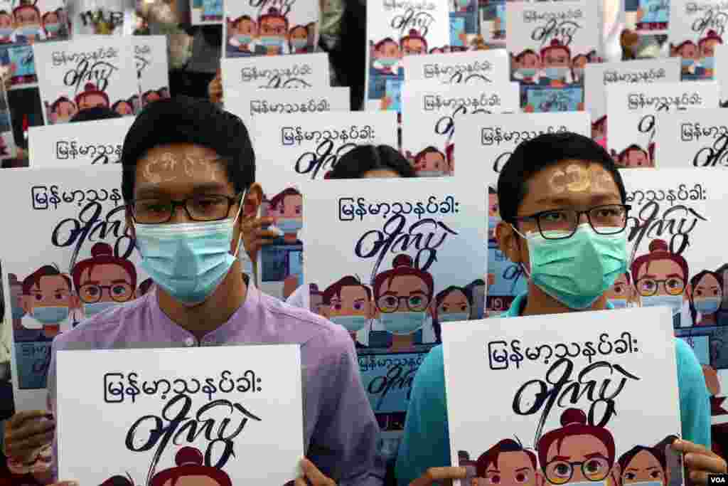 ရန်ကုန်မြို့က သနပ်ခါးတိုက်ပွဲ။ (ဖေဖော်ဝါရီ ၂၅၊ ၂၀၂၁) 