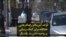 راهکارهای خلاقانه مردم در آمریکا برای کمک‌رسانی و روحیه دادن به یکدیگر در دوران همه‌گیری کرونا