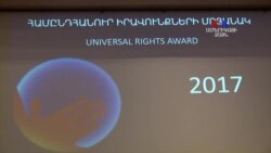 Հայաստանի միջազգային հանրությունը մեծարում է իրավունքների պաշտպաններին