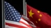 ABD ve Çin bayrakları