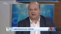 Держдеп США прокоментував заяви посла України у США щодо ППО. Відео