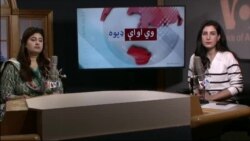 د ډیوه ریډیو د روانو چارو خپرونه په ټي وي