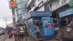 မြန်မာ့ ဆက်သွယ်ရေး ဝန်ဆောင်မှု