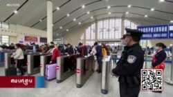 ནད་ཡམས་སྐབས་ཀྱི་རྒྱ་ནག་གི་ལོ་གསར།