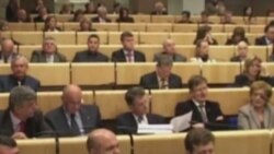 BiH napokon ima kompletirano Vijeće ministara
