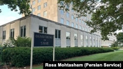 وزارت امور خارجه ایالات متحده