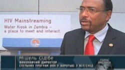 Боротьба зі СНІД втрачає фінансування