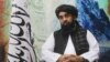 مجاهد: حکومت طالبان مستحکم و دوامدار است