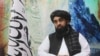 资料照片：塔利班发言人穆贾希德在阿富汗坎大哈接受采访。（2023年8月14日）