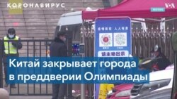 Стратегия нулевой терпимости