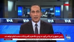 اخبار ساعت ۱۷