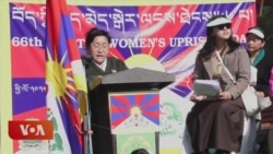 བོད་ཀྱི་བུད་མེད་སྒེར་ལངས་དུས་དྲན་ཐེངས་ ༦༦ པ་སྲུང་བརྩི། 