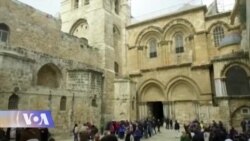 რა პერიოდს მიეკუთვნება ქრისტეს საფლავის ქვა