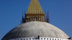 མཆོད་རྟེན་བྱ་རུང་ཁ་ཤོར་ཉམས་གསོ་ལེགས་གྲུབ།