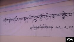  Dharamsala marks International Mother language day