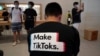 路透独家：TikTok全力争取与美国政府达成安全协议 
 
